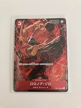 Amazon.co.jp: ワンピースカード ロマンスドーン ゾロ SR